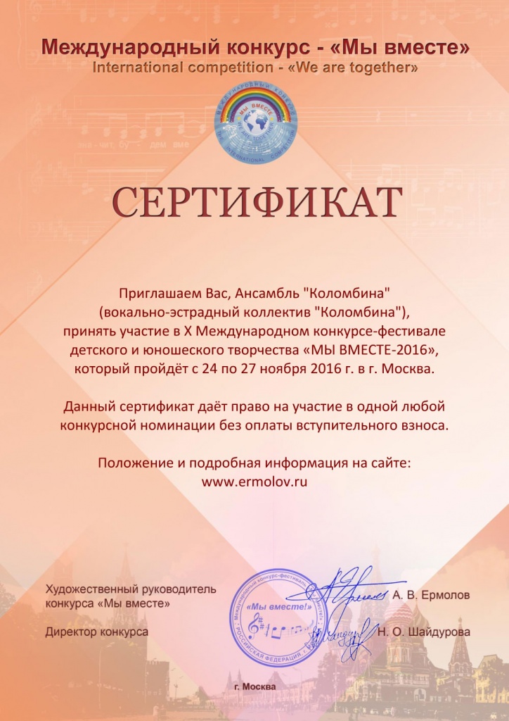 04.-Сертификат.jpg